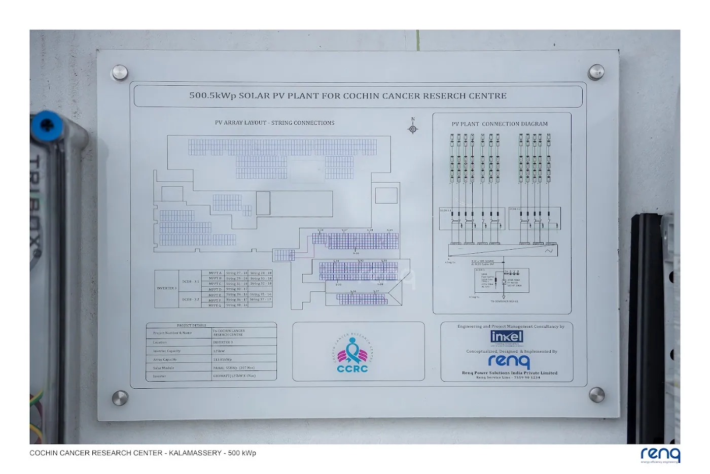 CCRC project photograph 6